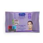 Septona Dermasoft oczyszczające chusteczki nawilżane z kwasem hialuronowym i perłą do twarzy i oczu, 20 sztuk